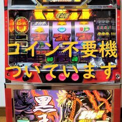 【パチスロ実機】サミー★『初代』北斗の拳（黒王パネル）【コイン不...