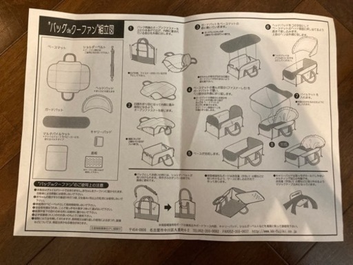 ソレイアード プティット・フルール・デ・シャン バッグdeクーファン