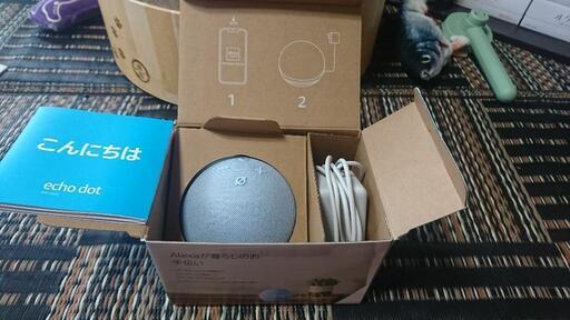 商談中☆最新型 Amazon Echo Dot with clock 第5世代 - 時計付きスマートスピーカー with Alexa｜クラウドブルー☆