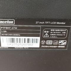 Princeton PCモニター