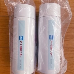 ステンレスボトル未使用品の画像