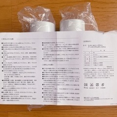 ステンレスボトル未使用品の画像