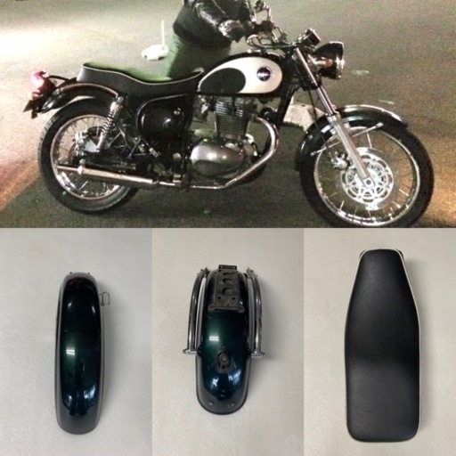 Kawasakiエストレア250 外装パーツセット