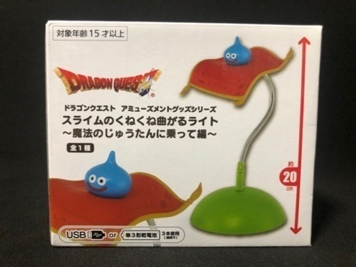 ドラクエ　ライト
