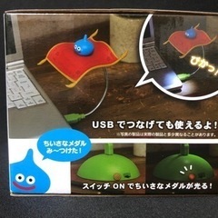 ドラクエ　ライトの画像