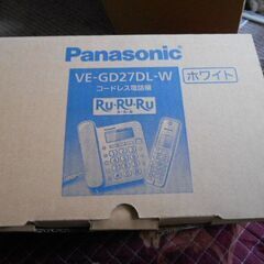 最終値下げ　パナソニック　VEーGD２７DＬーＷ　ホワイト　コードレス電話機　子機１付きの画像