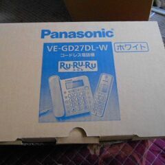 最終値下げ　パナソニック　VEーGD２７DＬーＷ　ホワイト　コードレス電話機　子機１付きの画像
