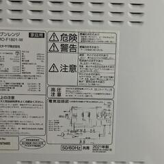 電子レンジ オーブン付きの画像