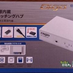 ELECOM　ハブ