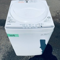 新生活 生活家電2点セット 冷蔵庫 洗濯機 2021年 お買得 d3948 限界価格挑戦！！新生活家電♬♬洗濯機/冷蔵庫♬42