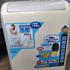 除湿機 受け取り相手様決まりましたm(_ _)m