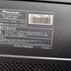 差し上げます