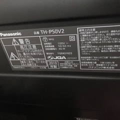 早い者勝ち！取りに来れる方限定！Panasonic VIERA 2010 50型テレビ　決まりましたの画像