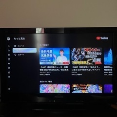 パナソニック　液晶テレビ　32インチ　　【本日10時〜15時頃、引き取り可能な方】無料で差し上げます】の画像