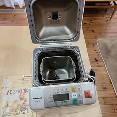 決まりました。ホームベーカリーの画像