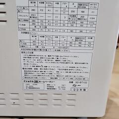 決まりました。ホームベーカリーの画像