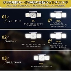 ソーラーライト 屋外 防水 人感センサーライト 防犯ライト 138LED 3つの照明モード 2400mAhの画像