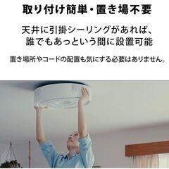 多少の値下げ交渉受け付けます。シーリングプロジェクターの画像