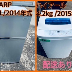 大放出☆Z015☆2023年製☆ヤマダ電機 洗濯機 8KG インバーター搭載