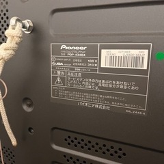 【43インチ】ハイビジョンプラズマTV  パイオニア　PDP-434BXの画像