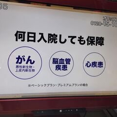 富士通　一体型パソコン　FH77/DD　win10　２３型ワイド...