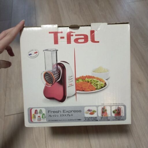 【新品・未使用品】ティファール フレッシュエクスプレス