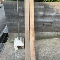 木材（45×115×1850）2本