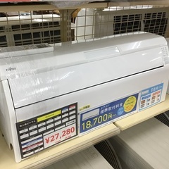 【トレファク神戸新長田】富士通ゼネラルの2018年製エアコン入荷しました！!