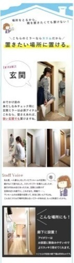 姿見