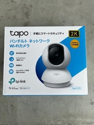 ② ★美品★防犯カメラ スマホ管理　家庭用 夜間可能