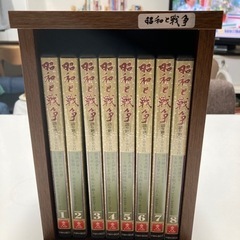 昭和と戦争DＶD全８巻