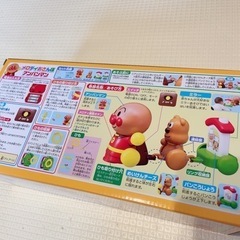 アンパンマン★メロディおさんぽの画像