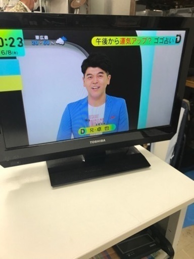 取引場所　南観音　O2306-260 TOSHIBA 19インチ液晶テレビ　2011年製　19B 3 リモコンあり　視聴動作確認済み