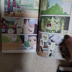アニメコミック 無料の画像