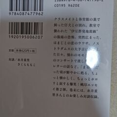 ちびまる子ちゃん2冊 無料の画像
