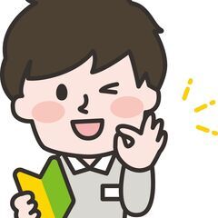 【未経験歓迎◎即日可/無料送迎バスあり】休み希望は柔軟に対応！常...