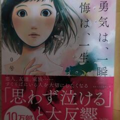 恋愛エッセイ無料