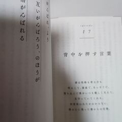 恋愛エッセイ無料の画像