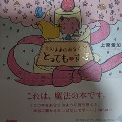 そのままのあなたがとっても♡すき《無料》