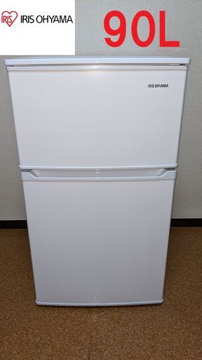【2022年製美品】アイリスオーヤマ 90L 冷凍冷蔵庫
