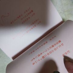 そのままのあなたがとっても♡すき《無料》の画像