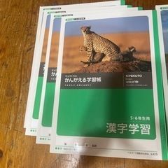 ノート