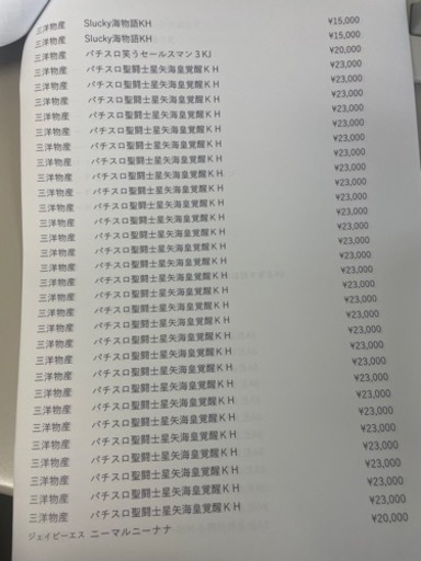 カード決済　QR決済可能！！スロット台各種