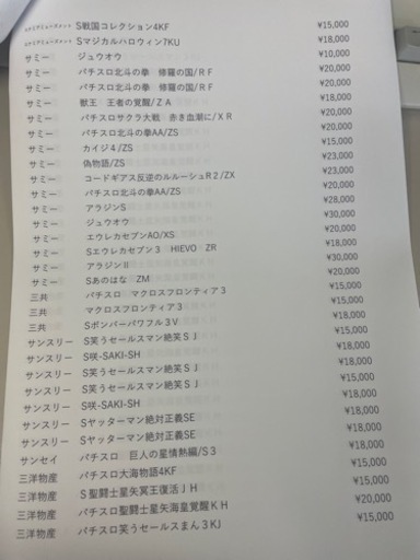 カード決済　QR決済可能！！スロット台各種