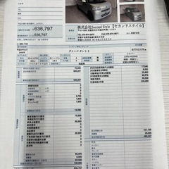 ダイハツ　タント　X  車検付き自社ローン有りの画像