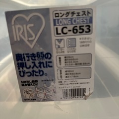 ３段押入れ収納の画像