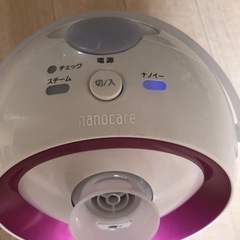 Panasonic EH-SA44 ピンク  フェイスイオンスチーマの画像