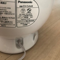 Panasonic EH-SA44 ピンク  フェイスイオンスチーマの画像