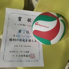 一緒にバレーボールしませんか🙌？