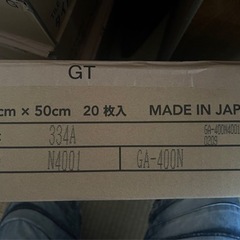 《値下げ》東リタイルカーペット6箱 グレー